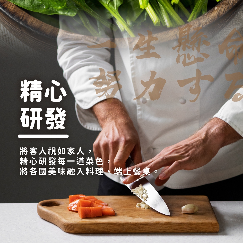 菠菜段, , large