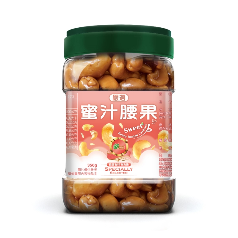 sunny ranch Honey Flavor Cashews