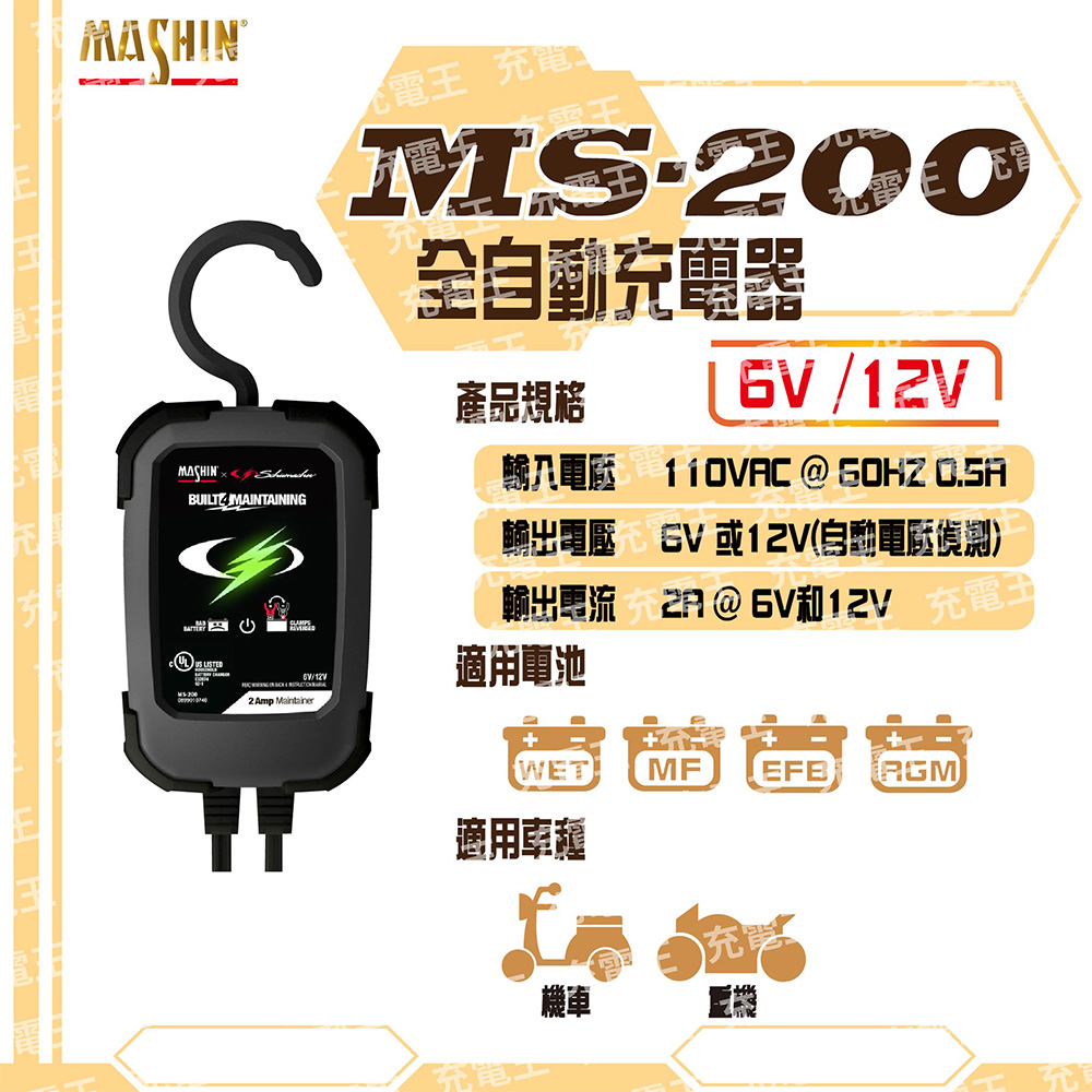 MS-200, , large