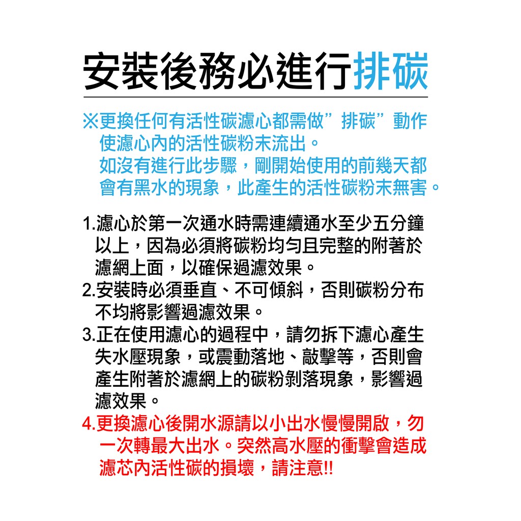 【麗水生活】EVERPURE 愛惠浦S-100愛惠浦單道過濾器-美國原裝進口濾心 餐飲業界首選(整組), , large