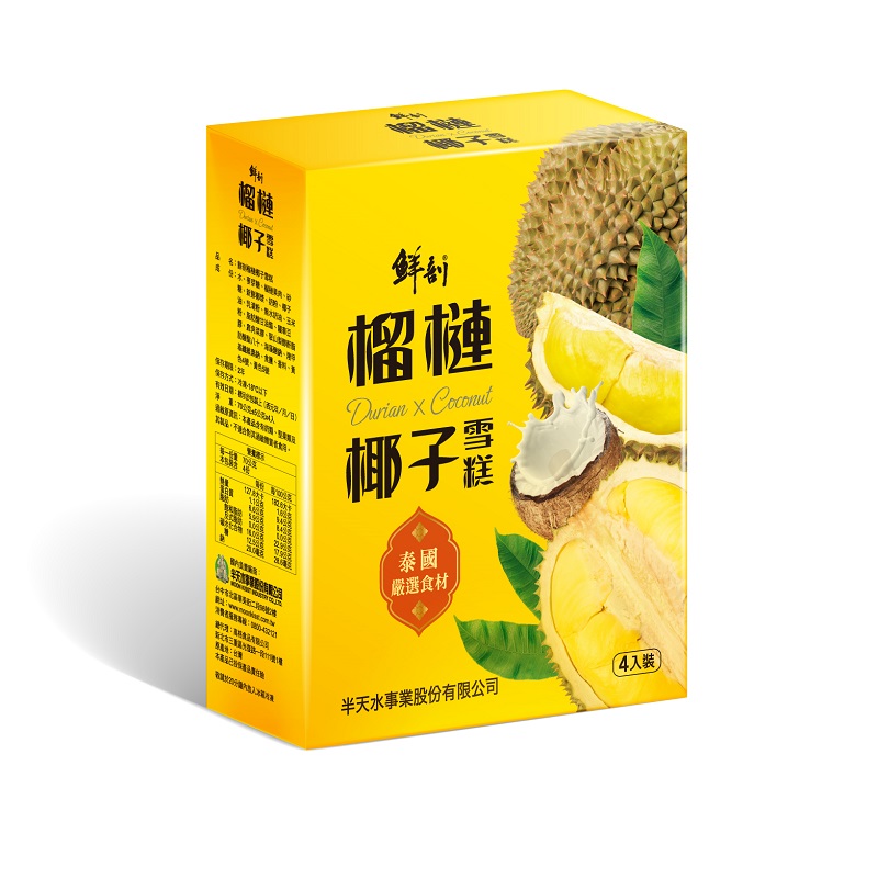 durian popsicle (coconut milk formula), , large