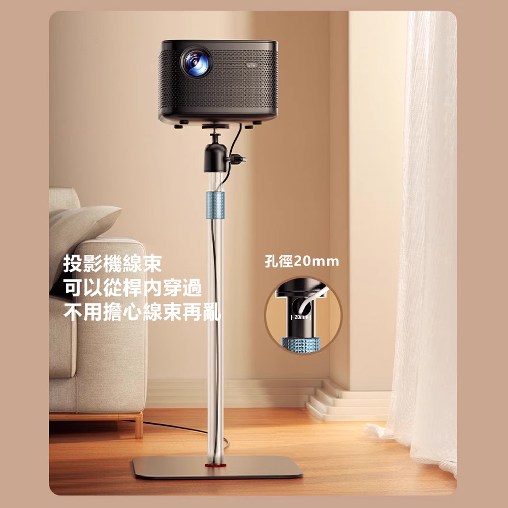 Rtako LQ TYLPro projector stand 1.6m, , large