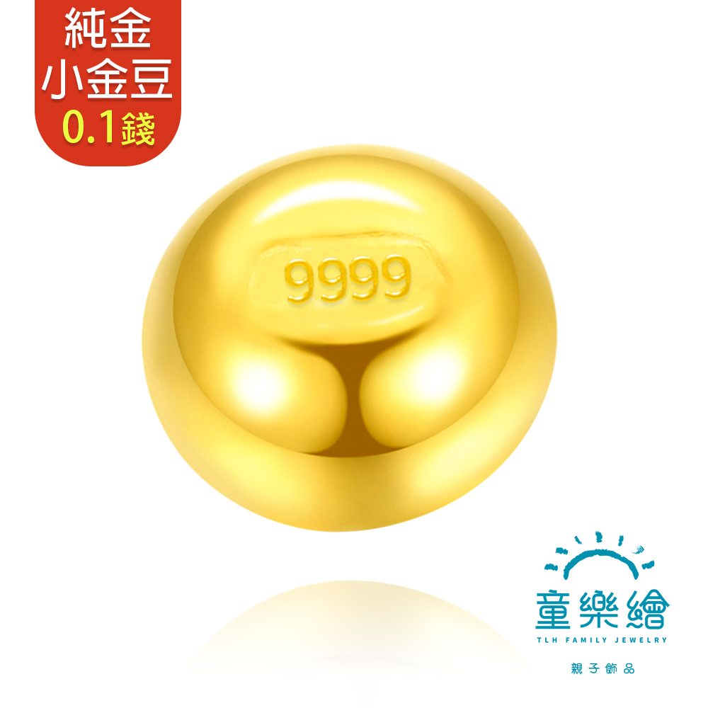 【童樂繪金飾】黃金9999幸運星luckystar小金豆0.1錢, , large