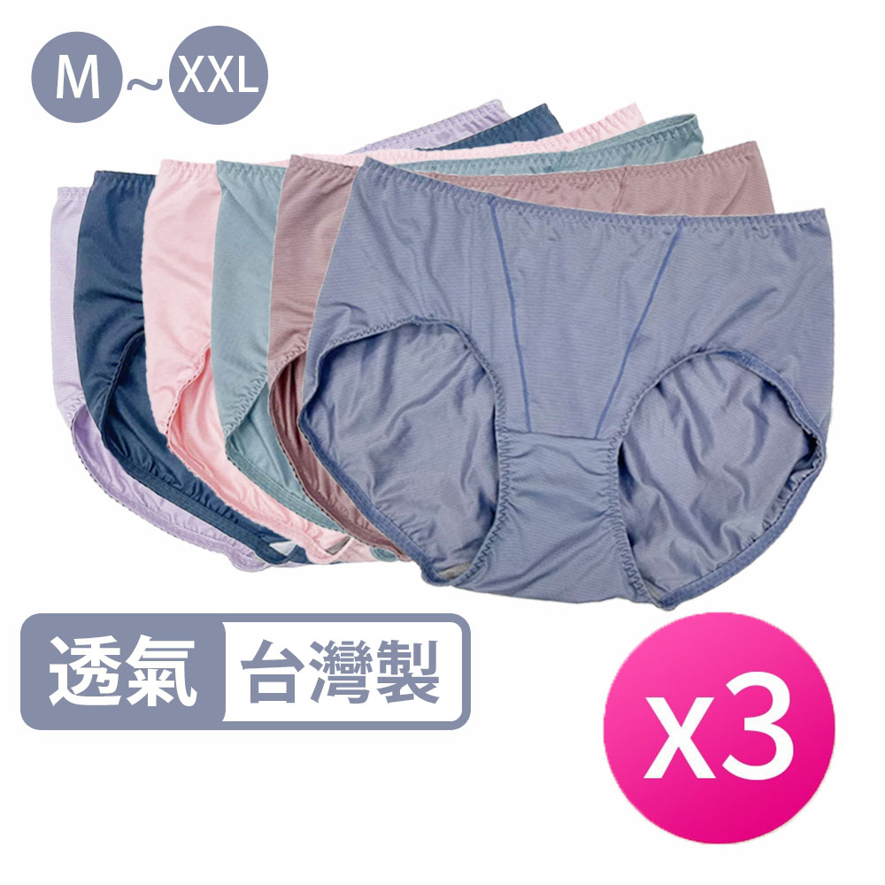 [SHIANEY]Taiwan-Made Cool Fabric Mid-Rise Breathable Comfortable Women's Panties with Graphene Crotch / M, , large