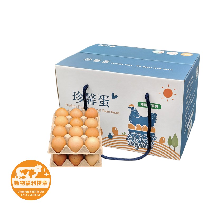 Free Cage Eggs, , large