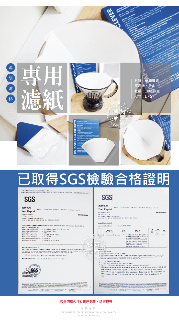 100 Paper Filters For Clever CCD#2 S, , large