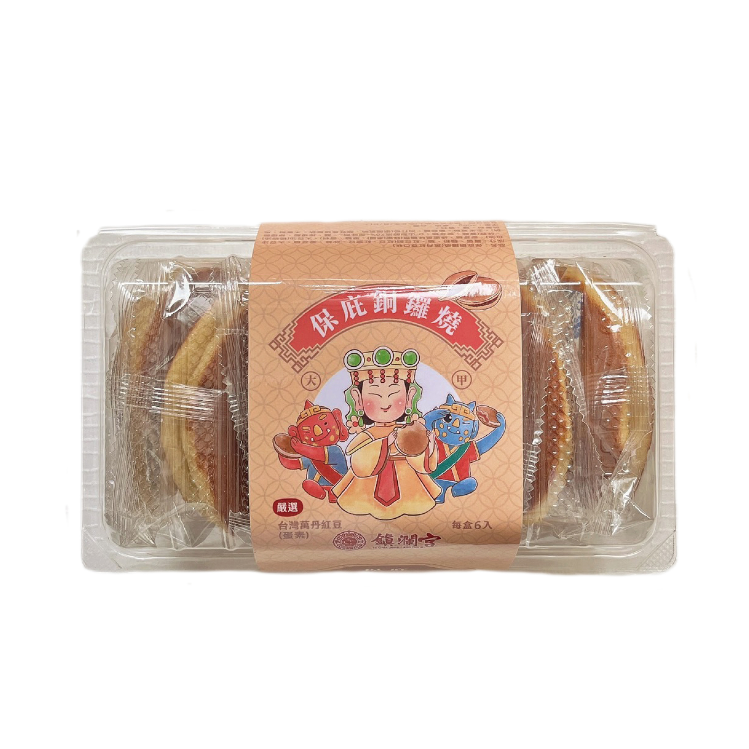 【劉霸】x【大甲鎮瀾宮】大甲媽聯名款 保庇銅鑼燒6入(紅豆口味), , large