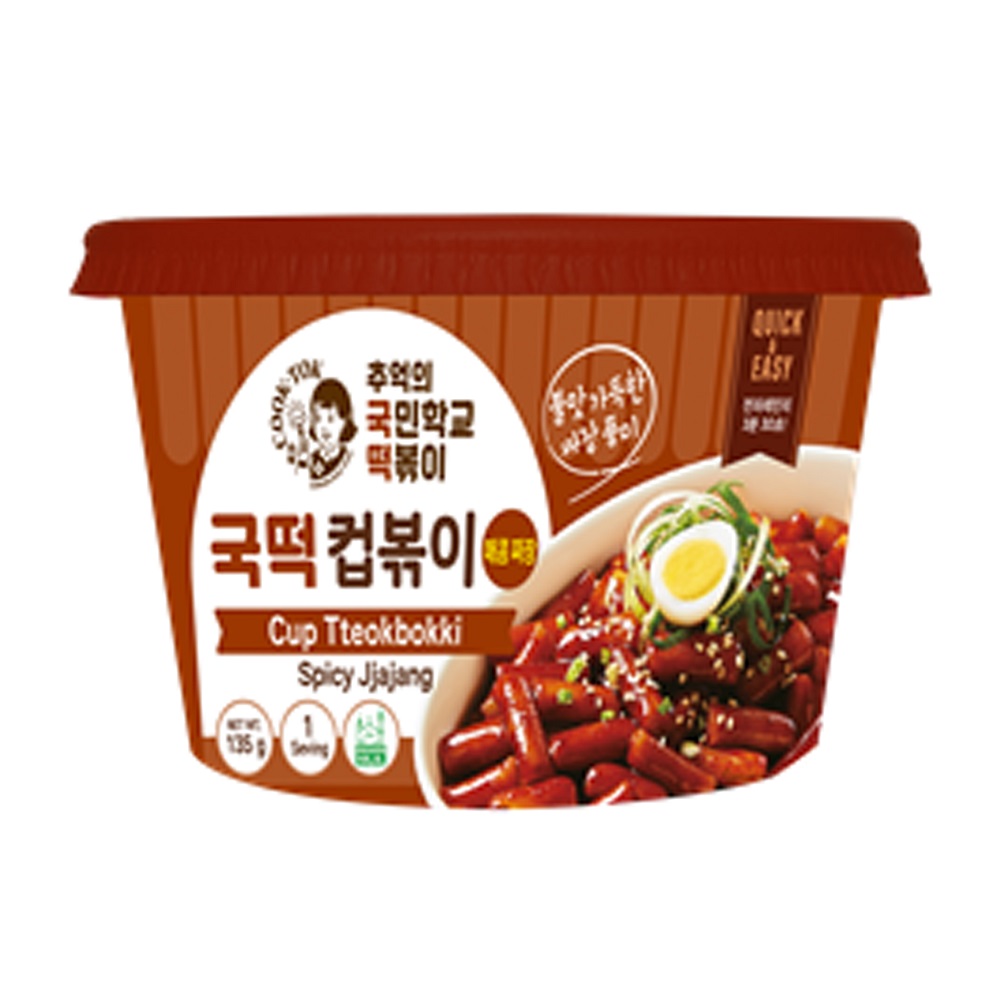 CookTok-Instant Cup Tteokbokki-Jjajang, , large