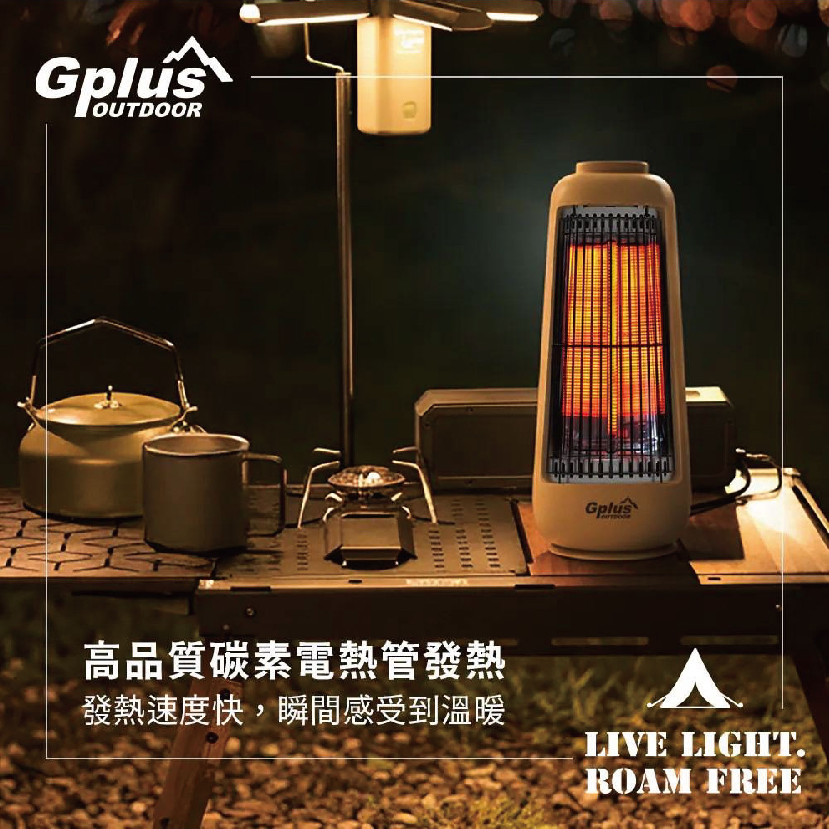 【Treewalker 萊茂】G-PLUS直立式電暖器【沙色】 GP-EM001 電暖爐 快速加熱 300功率 左右擺頭, , large