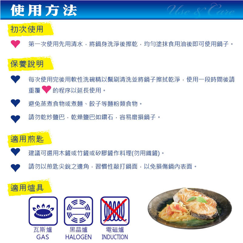 【美國Mother Goose鵝媽媽】藍寶石陶瓷不沾雙耳炒鍋40cm, , large