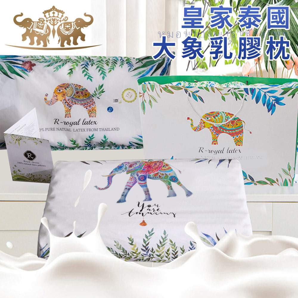  2-pack [Taro Miura] Royal Thai Elephant Latex Pillow (Thai Latex Pillow/Pillow/Memory Pillow) (B0229), , large
