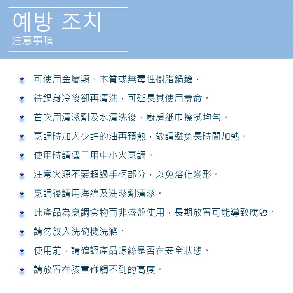 CLARE 可蕾爾 韓式不沾炒鍋韓式炒鍋無蓋韓國製造 無蓋34cm-Leidea樂德兒, , large