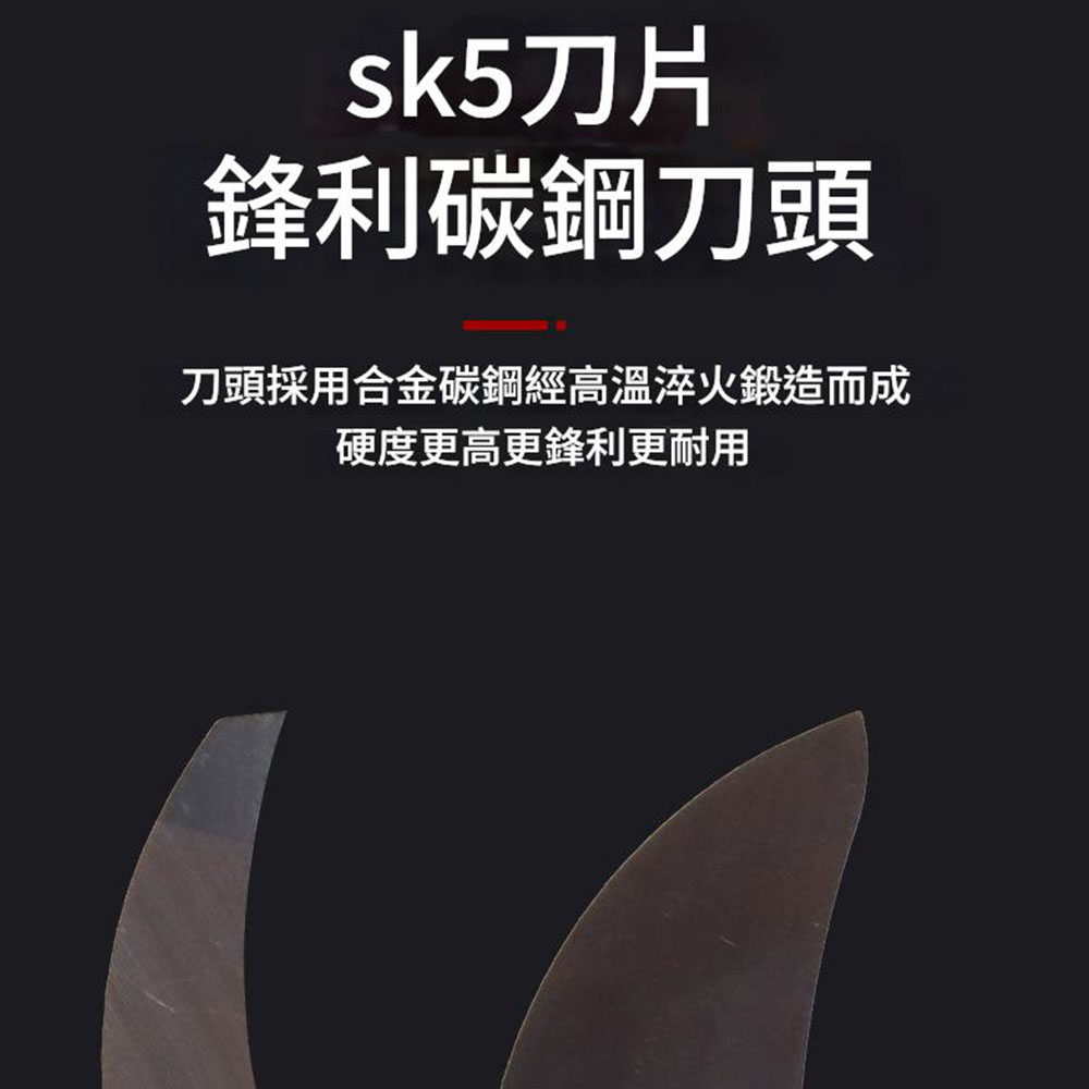 修枝剪2.0(5節)1電1充, , large