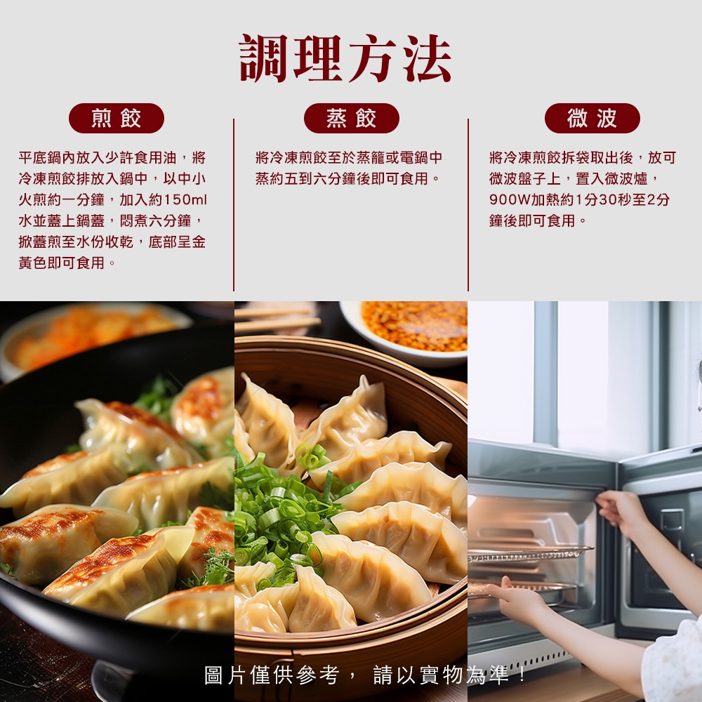 【台灣好漁】日式煎餃630g(30入/袋) 台灣頂級究好豬/無添加, , large