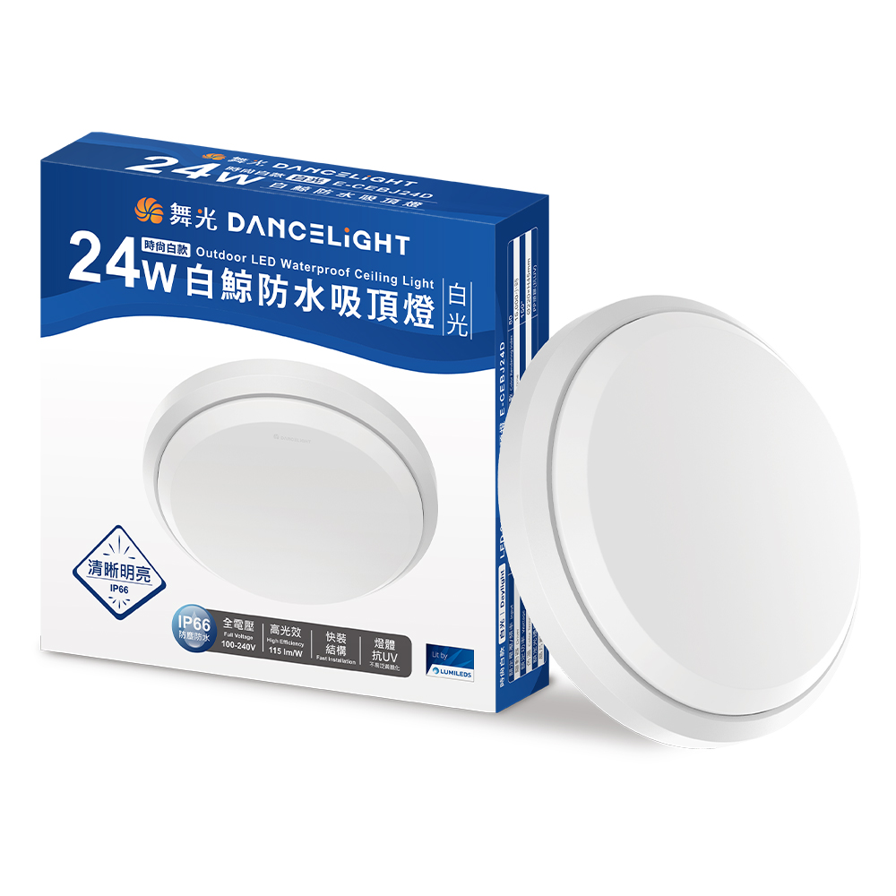 DanceLight舞光 2入組 2-4坪 24W白鯨LED吸頂燈 抗UV 一體式快裝 IP66防塵防水 時尚白(白光), , large