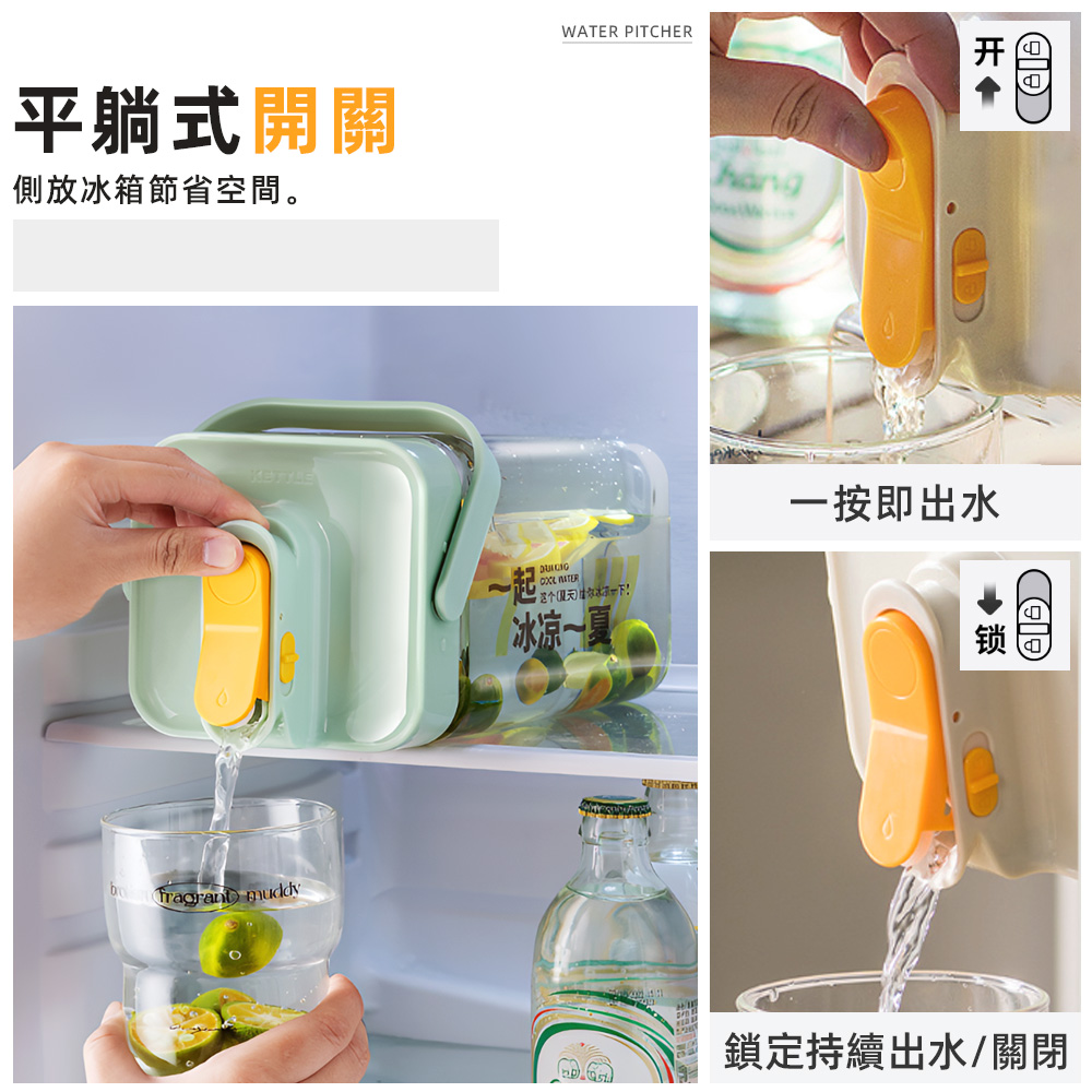 【上手家居】食用級冷水壺 3.5L-暖白密封圈冷水壺(大容量水壺/大水壺/飲水桶/冰箱水壺/冰箱冷水壺/噸噸桶), , large