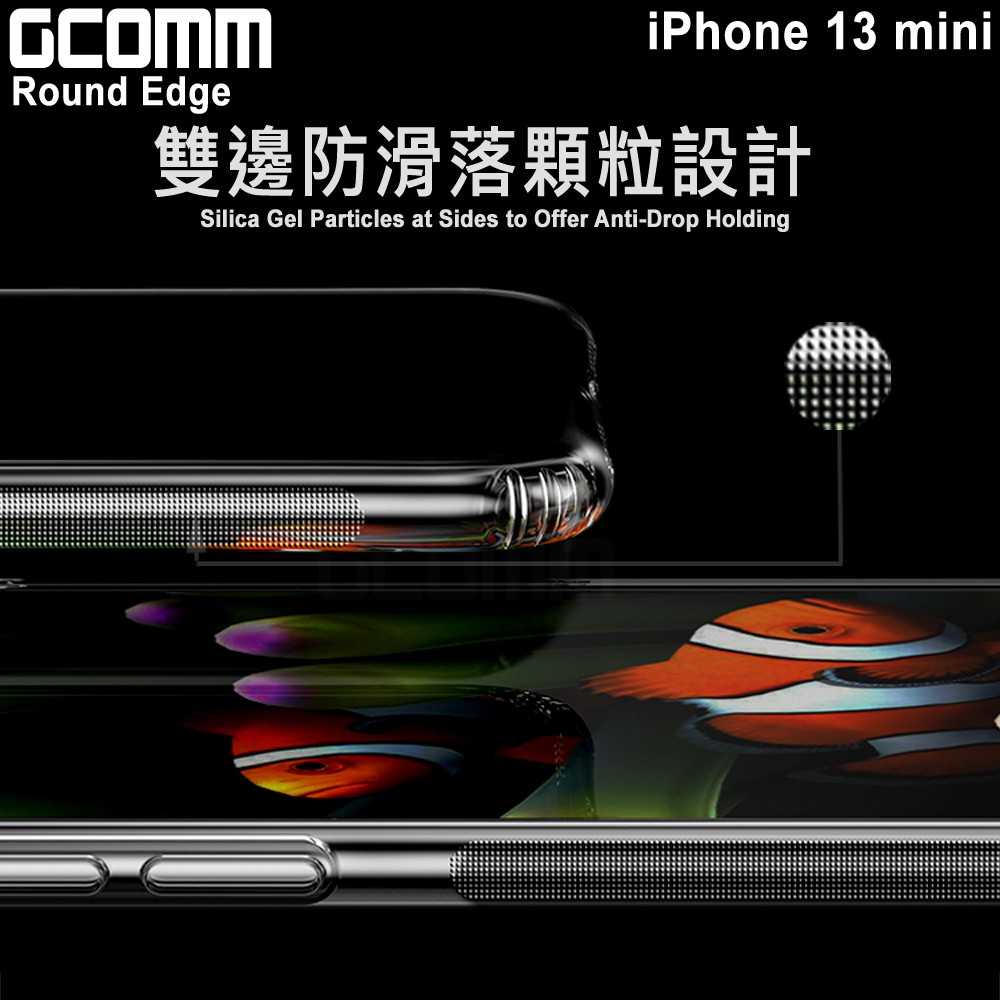 GCOMM iPhone 13 mini 清透圓角防滑邊保護套 Round Edge, , large