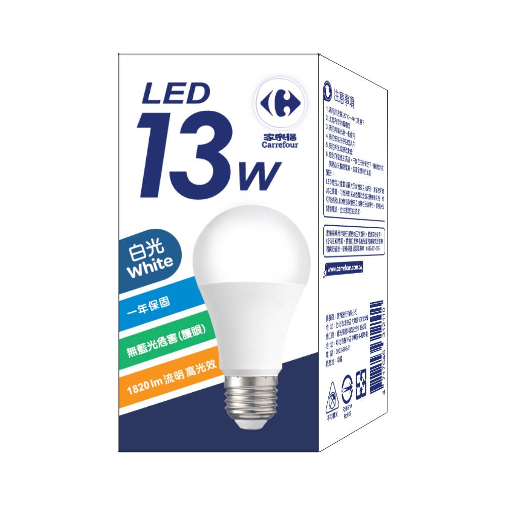 C-LED Bulb 13W, , large