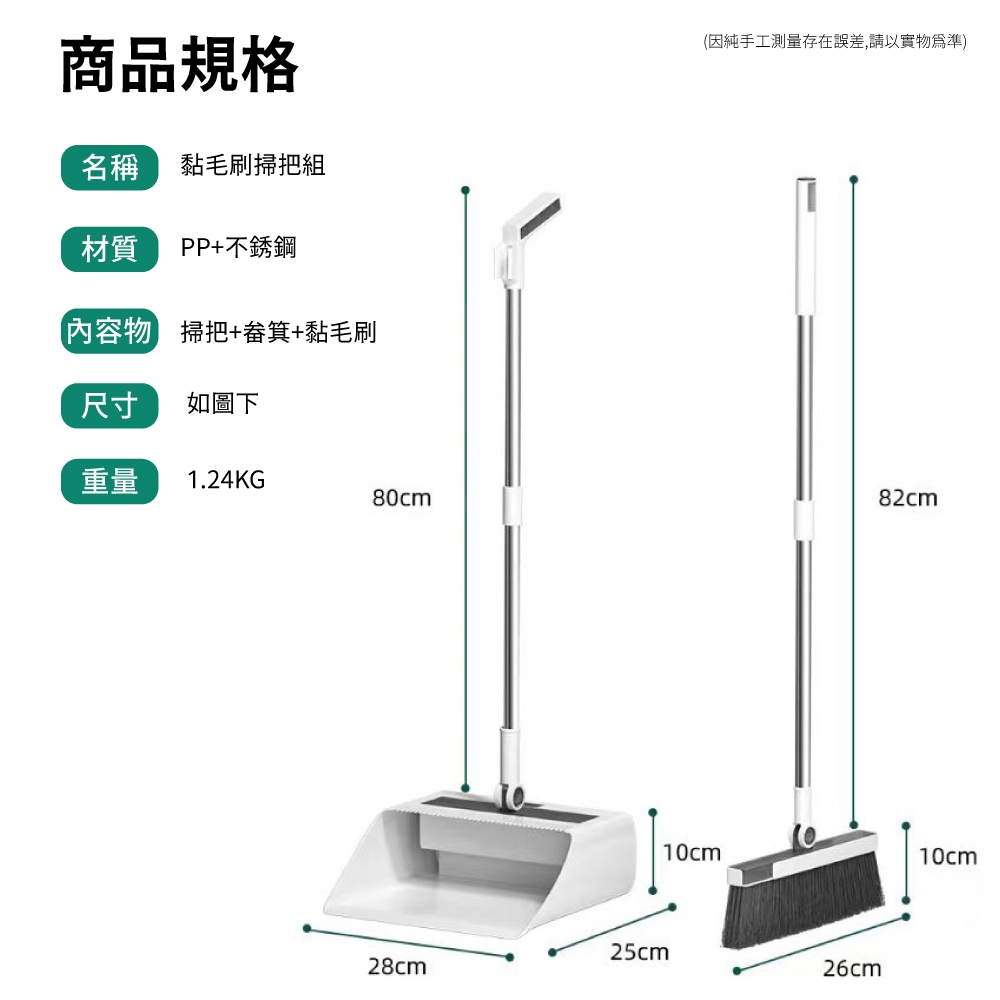 【APEX】多效合一黏毛刷掃把 附黏毛棒*2, , large
