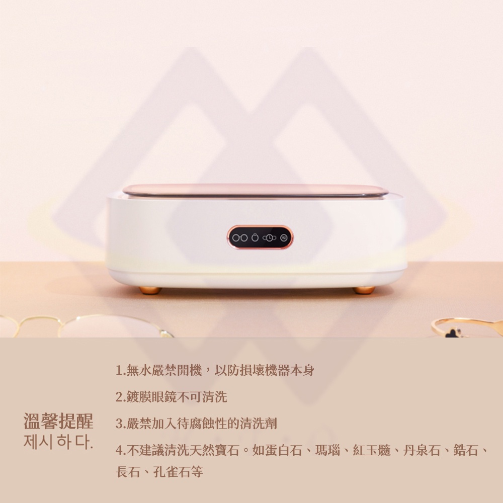 Ultrasonic Cleaner, , large