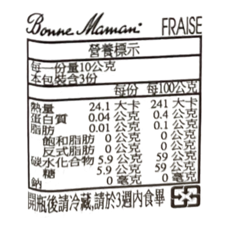 BM Strewberry Preserves 30g, , large