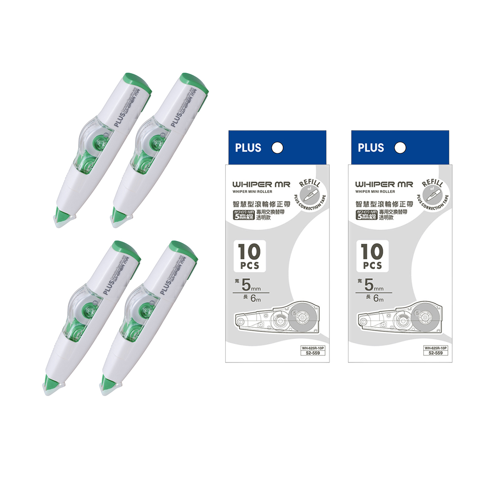 【龍品文創】PLUS 普樂士 WH605mmx6M正帶-綠4個X透明內帶20個, , large
