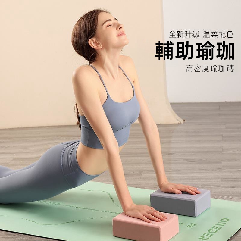 【Oneder】50D EVA High-Density Yoga Block, 1 piece, Frosted 50D/Plum Red, , large