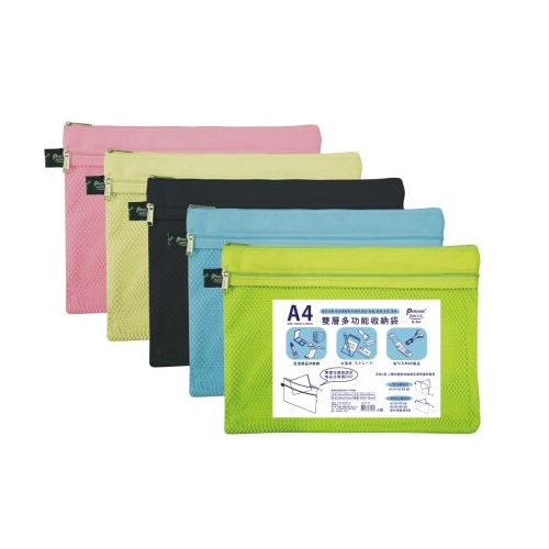 【尚禹】A4 雙層多功能收納袋 12個 / 包 顏色隨機出貨 D-A4, , large