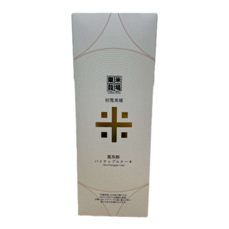 樂米穀場-初雪美姬米鳳梨酥八入盒裝, , large