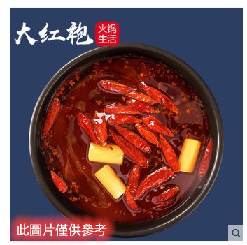  Chinese Red Spicy Hot Pot Soup Base , , large