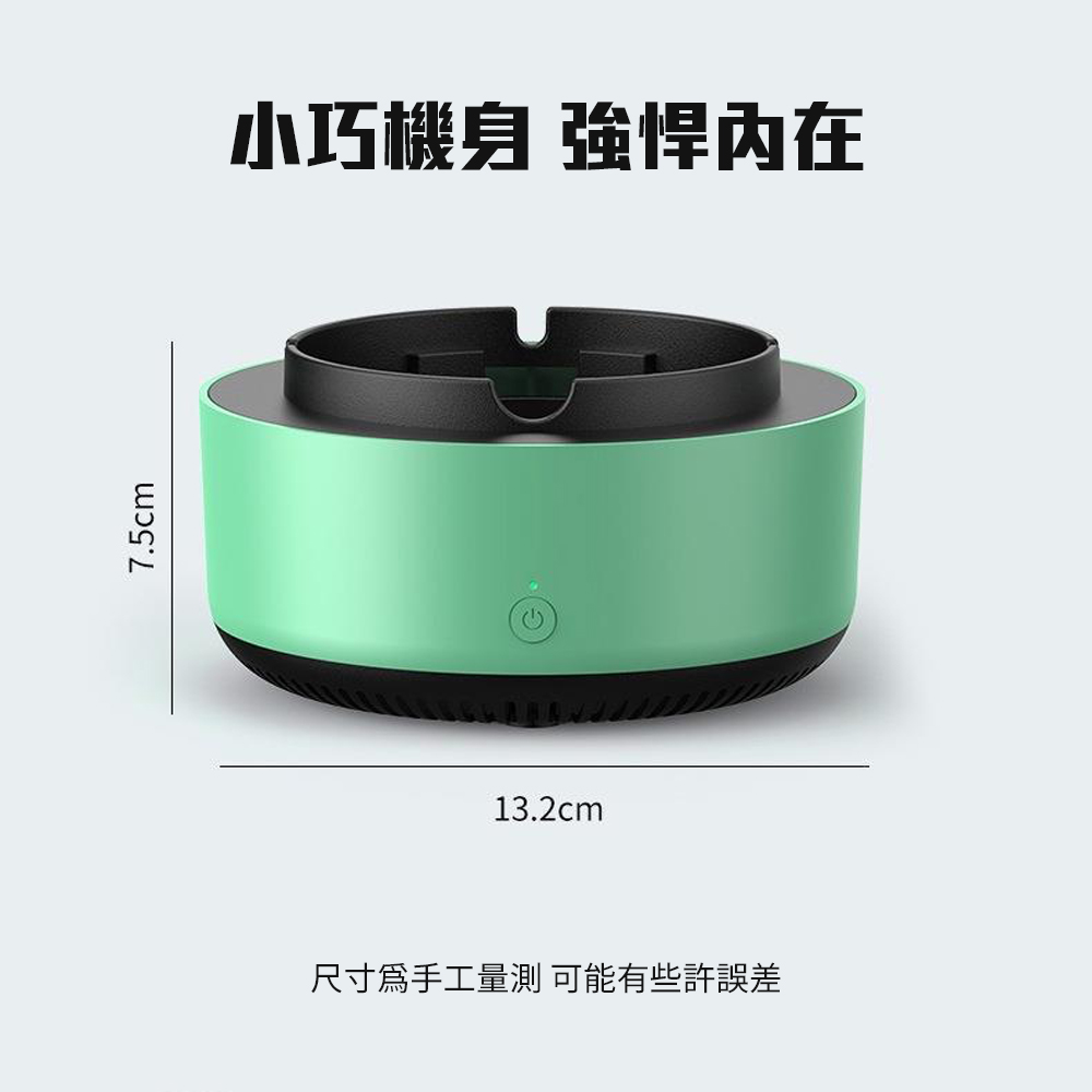 ！是菸灰缸也是空氣清淨機！智能菸灰缸 吸菸吸煙 小型淨化器 一機兩用 多功能 負離子 車用空氣清淨機 清除二手菸 二手煙, , large