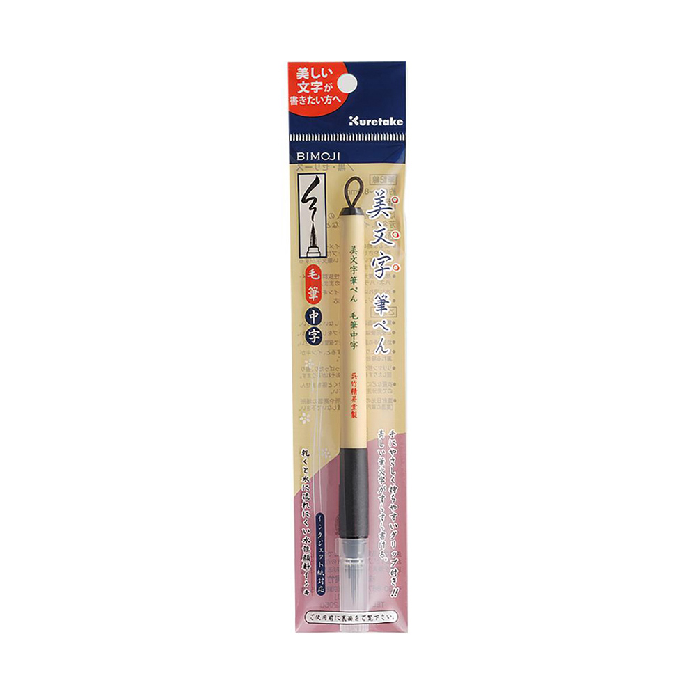 【Kuretake 吳竹】寫經用毛筆 中楷 /支 XT5-10S(日本品牌), , large