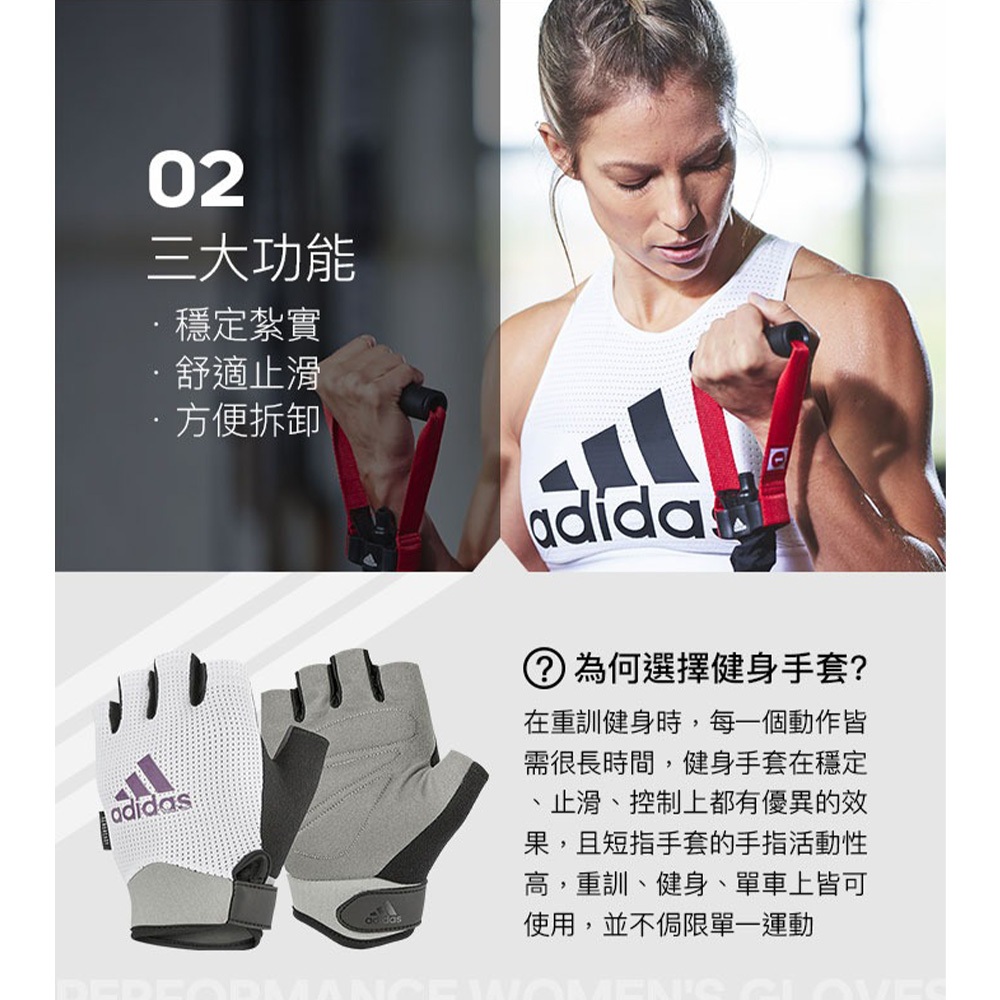 [秉宸] ADIDAS Training 女用透氣訓練手套 愛迪達 女款健身手套 半指手套 重訓 象牙灰 ADGB-1325, , large