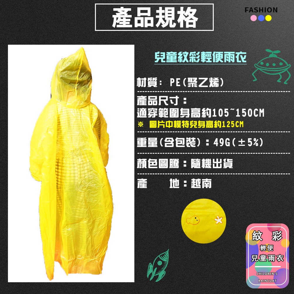 金德恩 GS MALL 輕便雨衣 隨機色 上學雨衣 釣魚雨衣 登山雨衣 雨衣 雨衣 拋棄式雨衣 輕便雨衣 雨具, , large