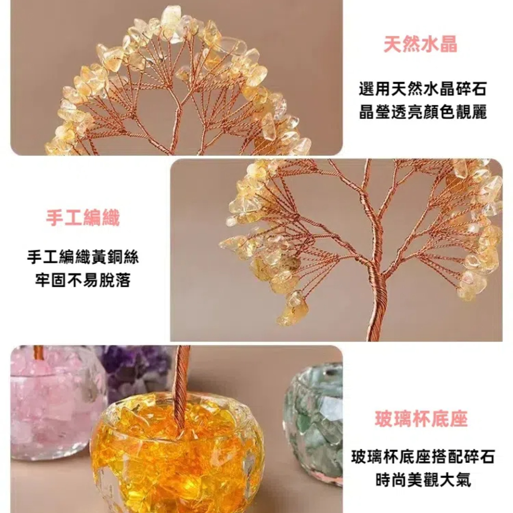 【A&R】發財水晶樹聚寶盆 透明杯迷你款 - 透明杯綠水晶, , large