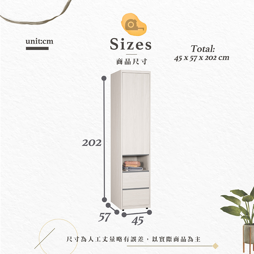 【Hampton 漢汀堡】朵安1.5尺二抽衣櫥, , large
