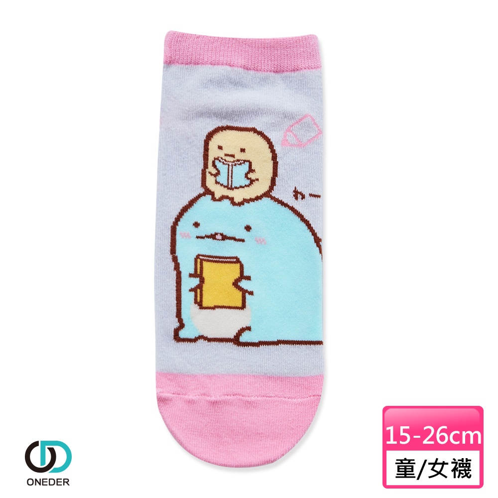 (多款)角落生物直版襪【ONEDER旺達】SG-A564 SG-A566 SG-A567 SG-A569, , large