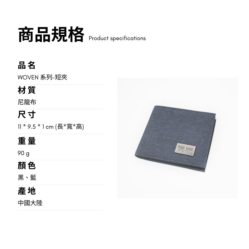 【YUN JOIN】WOVEN 日系織面短夾-灰色 皮夾 錢包 多卡位 零錢收納 短夾, , large