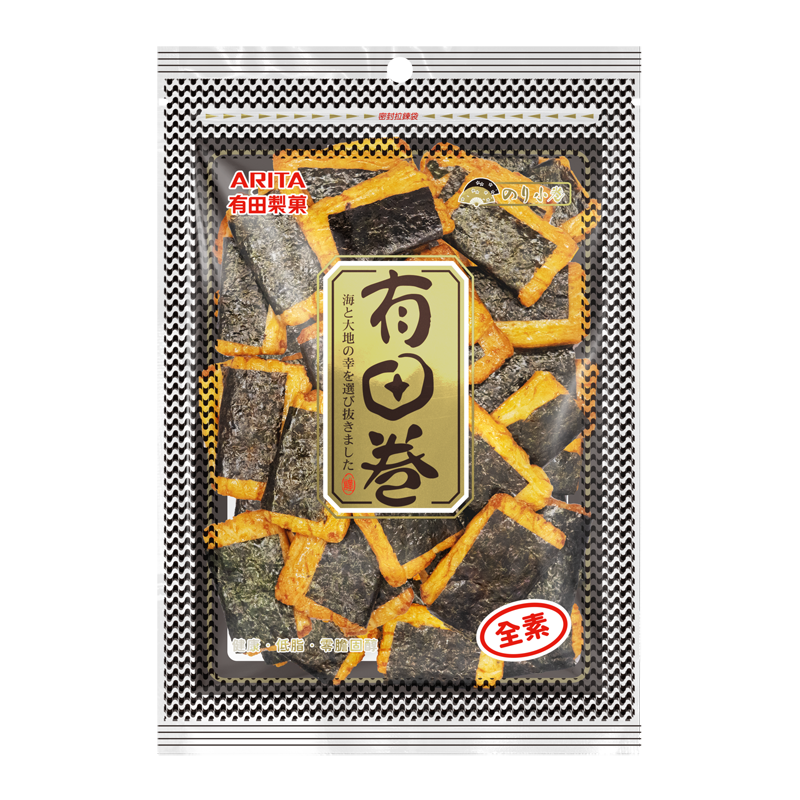 Arita Rice Cracker 70g