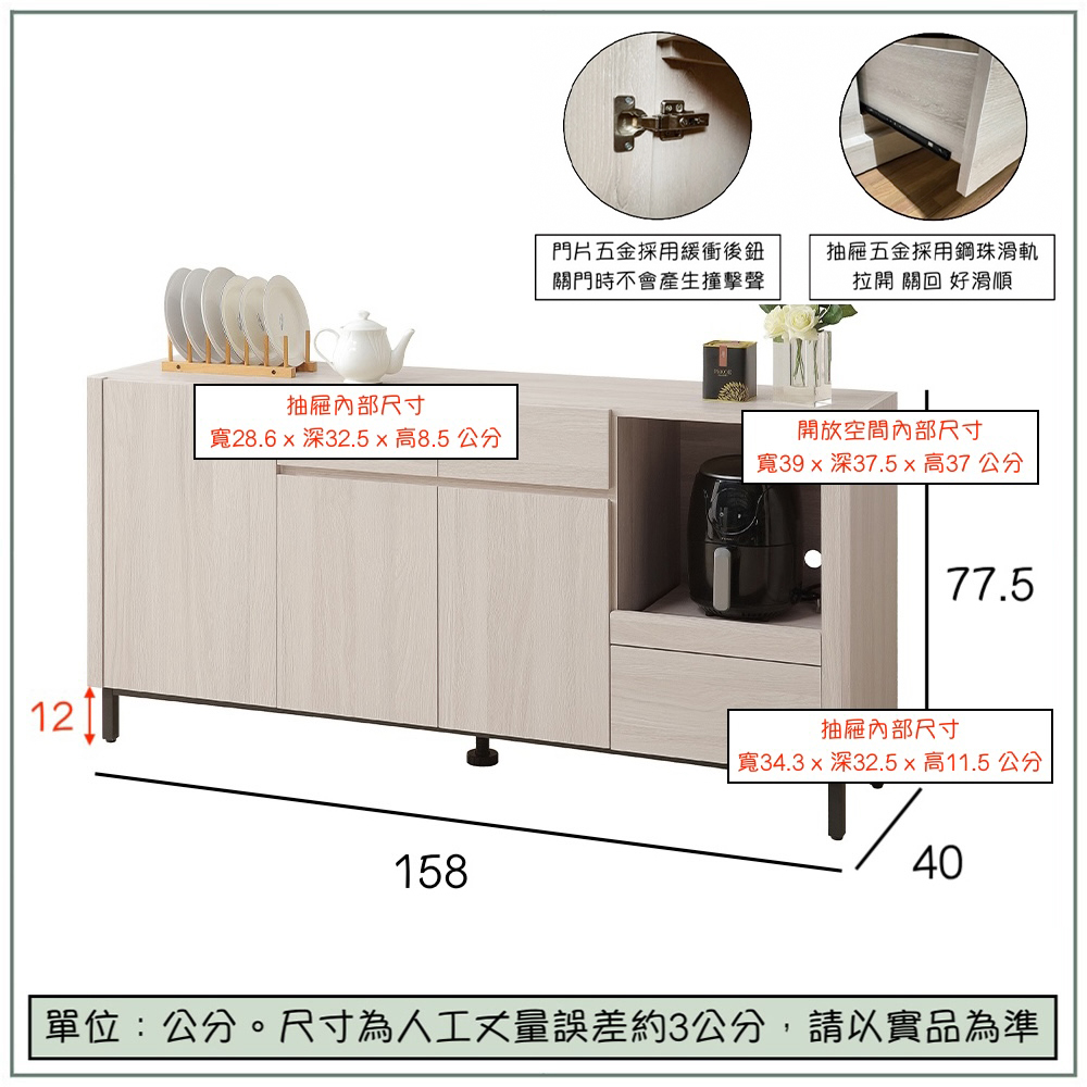 【唯熙傢俱】馬修斯橡木白5.3尺餐櫃, , large