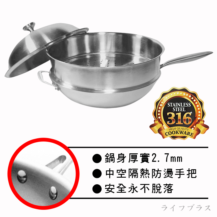 Maluta極緻七層不鏽鋼深型炒鍋-單把-36cm+蒸格, , large