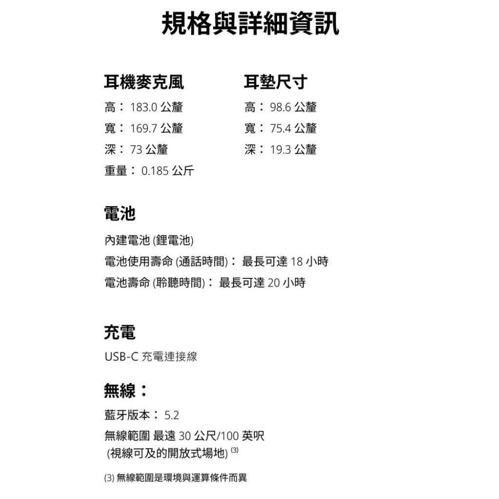 【 Logitech 羅技 】Zone Vibe 100 石墨灰 無線藍牙 耳機 麥克風, , large