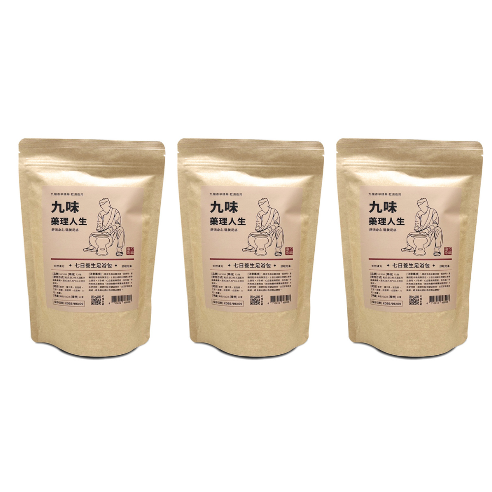 【巧福】九味藥理人生UC-898 (台灣製)  21入/三袋 泡澡/泡腳包/養生包/足浴劑/藥草包/淨身濕氣驅寒泡腳/乾濕兩用), , large