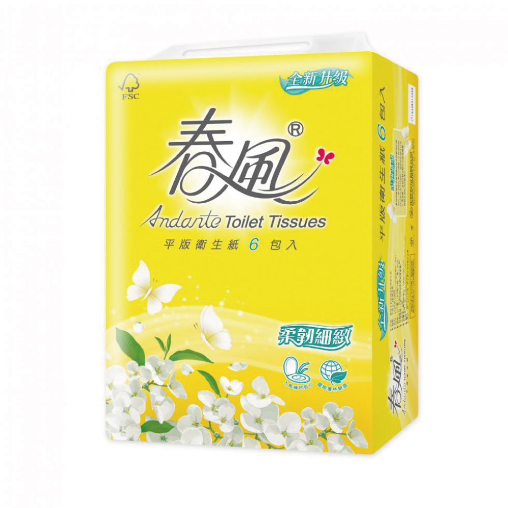 Andante Flat Toilet Paper, , large