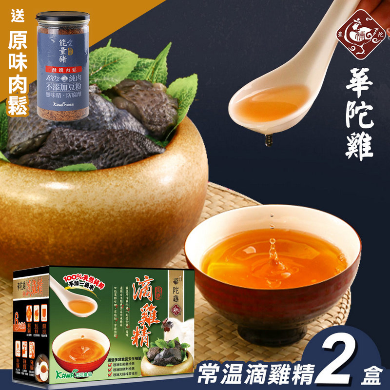 kawa Black-bone Chicken Essence (Room Temperature)
2 box, , large