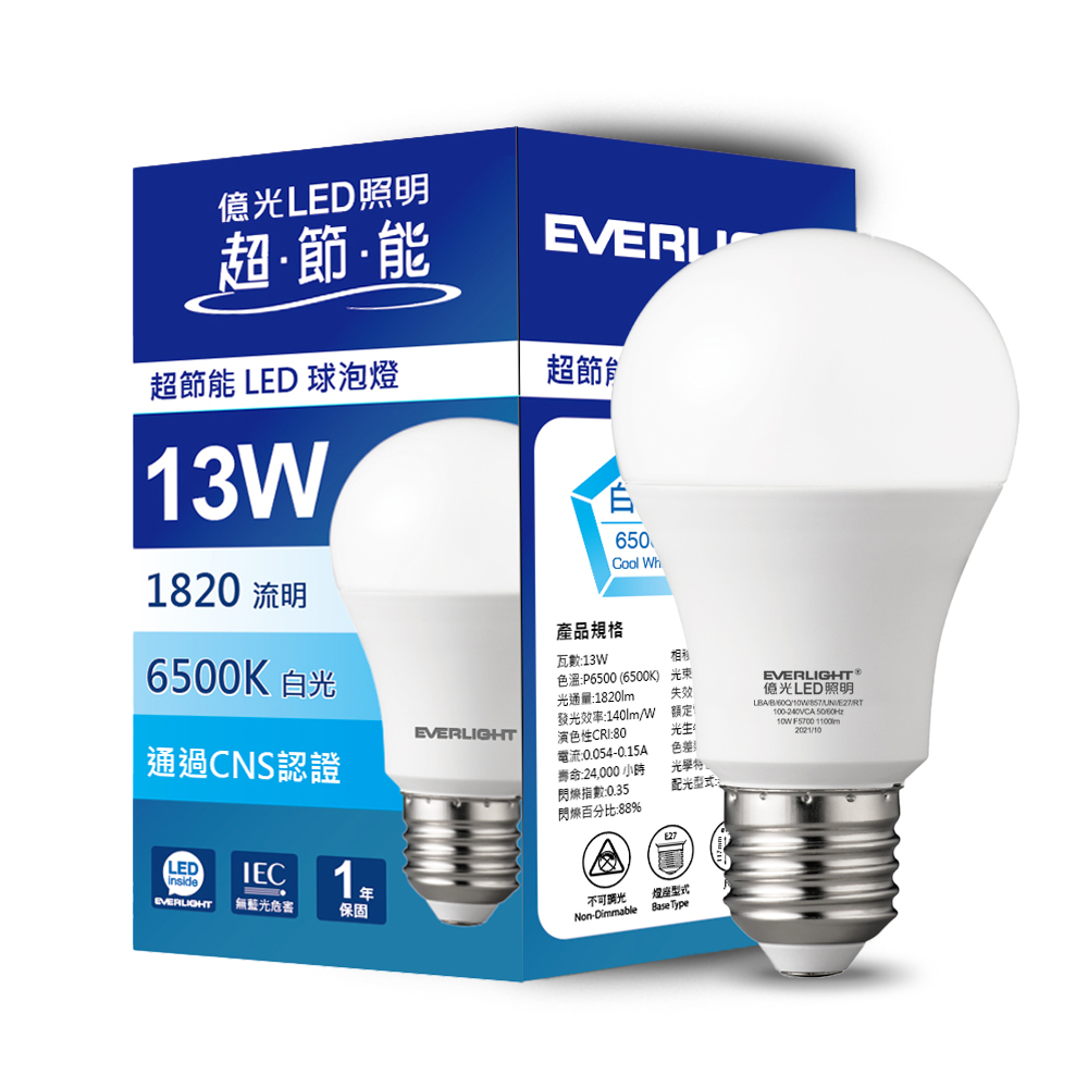 Everlight億光 10入組 13W 超高效環保LED燈泡(白光), 白光, large