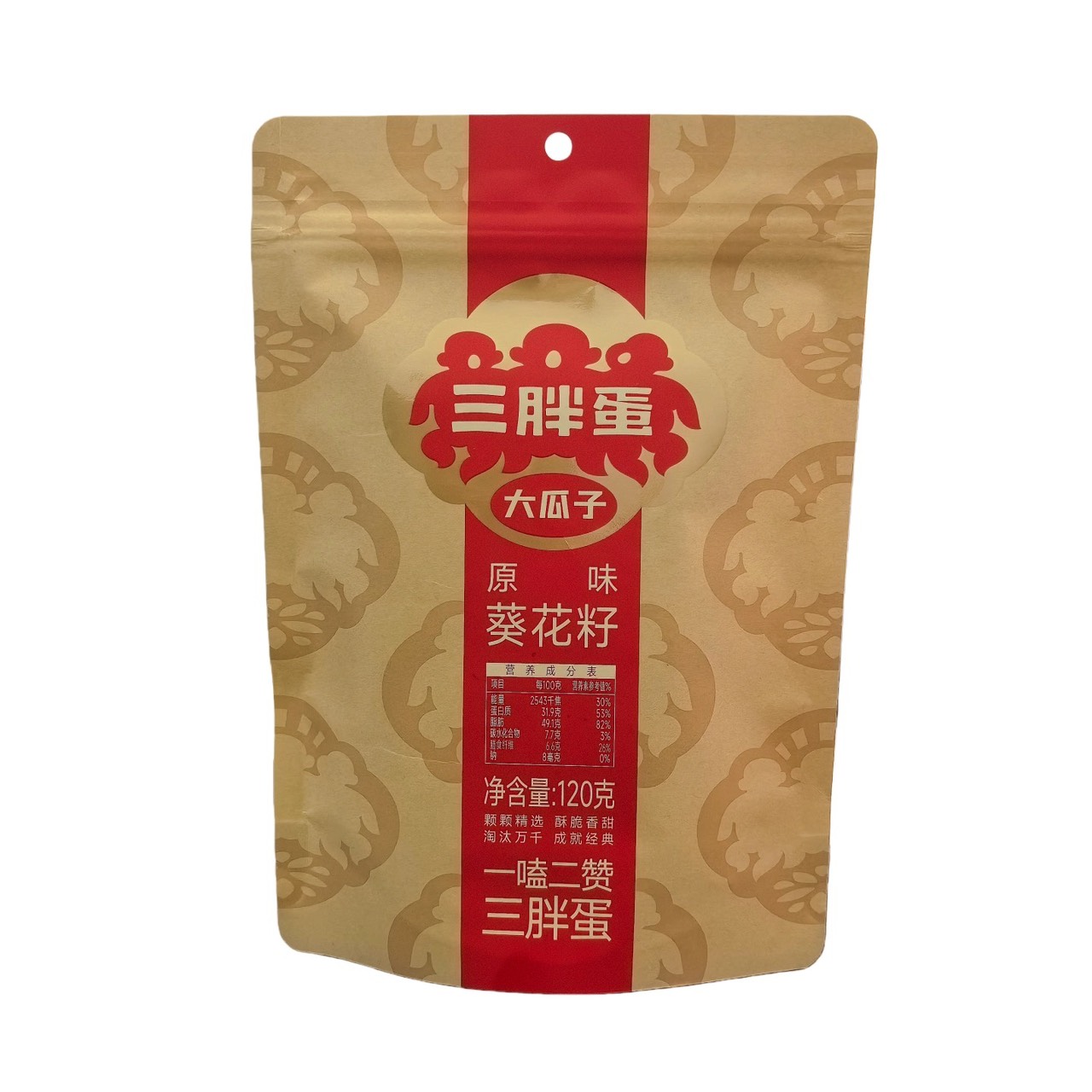 San Pang Dan Sunflower seeds, , large