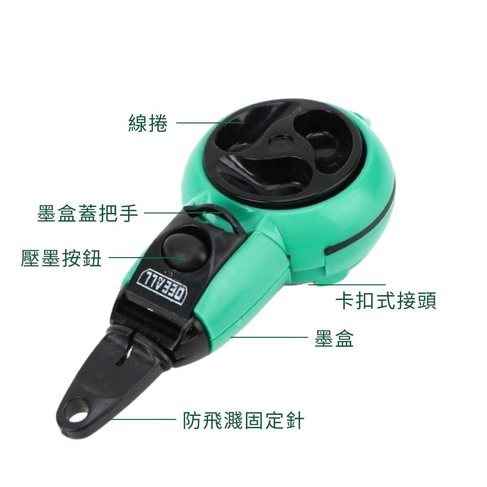 自動墨斗7.5米線長, , large