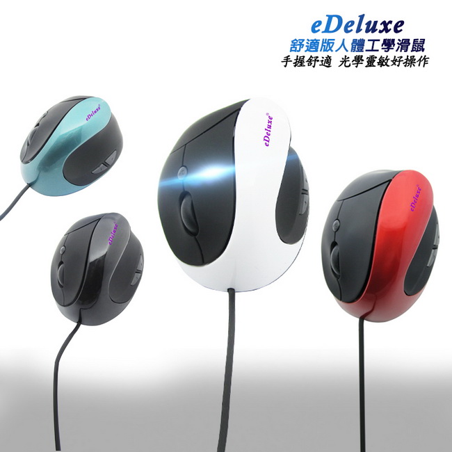 【eDeluxe】ER-L03舒適款人體工學握感滑鼠(有線USB), , large