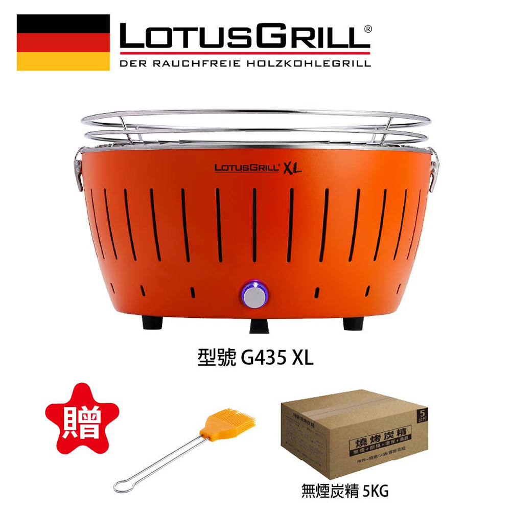 【德國LotusGrill】桌上型無煙木炭烤肉爐 支援USB供電 (G435 XL共6色), , large